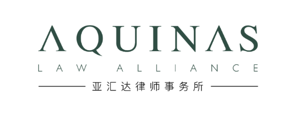 Aquinas Law Alliance LLP